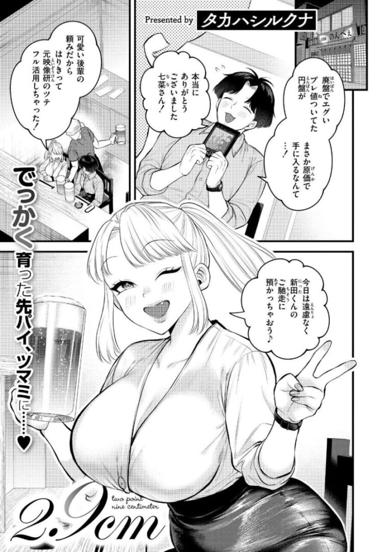 人気記事