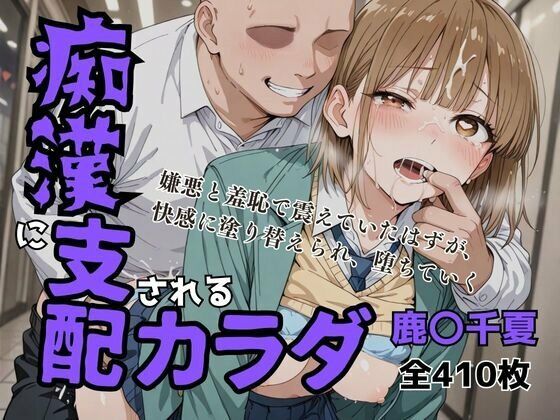 人気記事