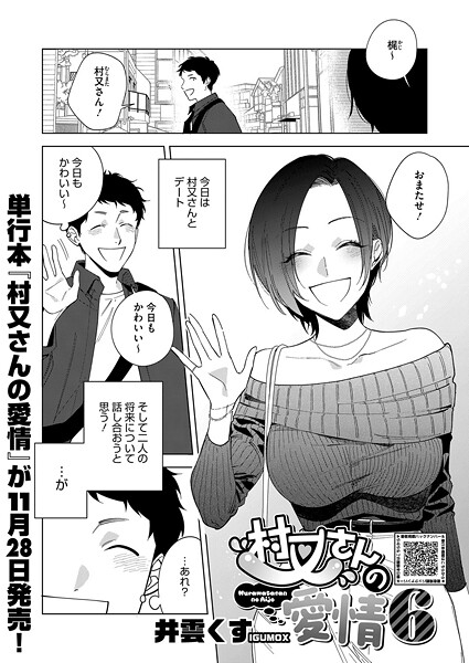 人気記事