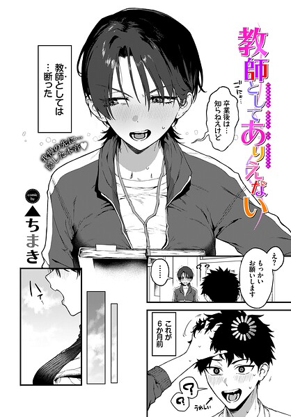 人気記事