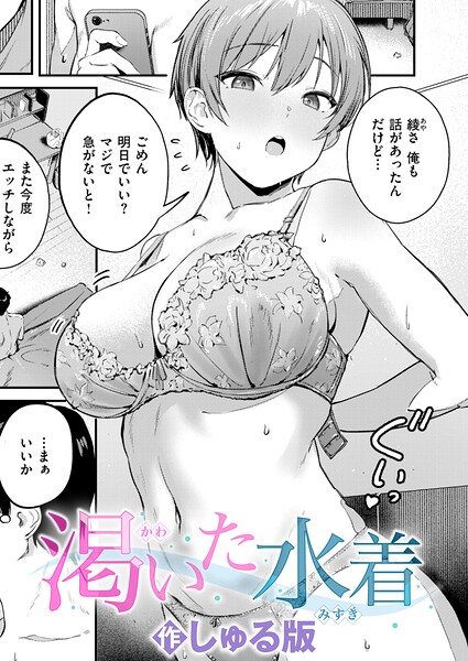 人気記事
