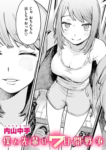 人気記事
