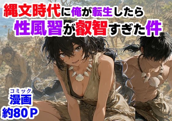 人気記事