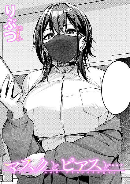 人気記事