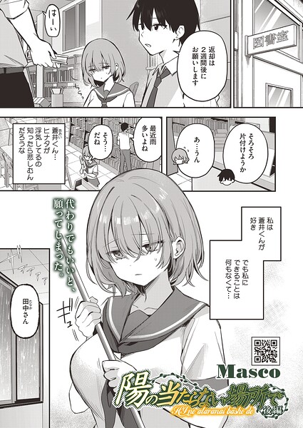 人気記事
