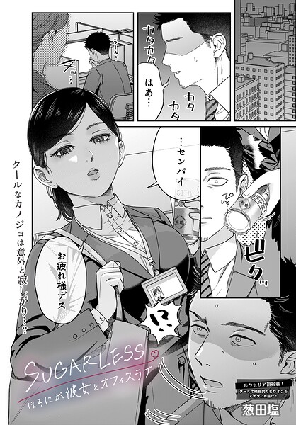 人気記事