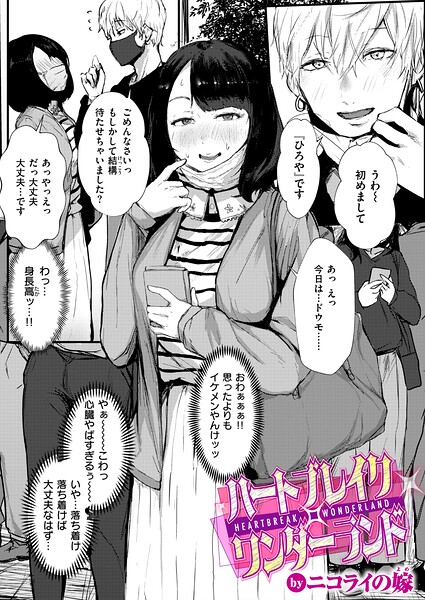 人気記事