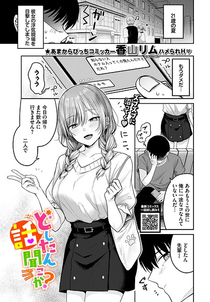 人気記事