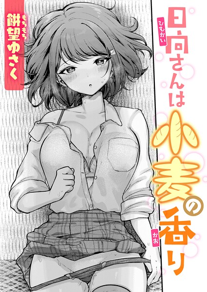 人気記事