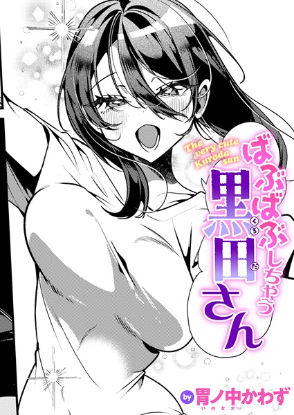 人気記事