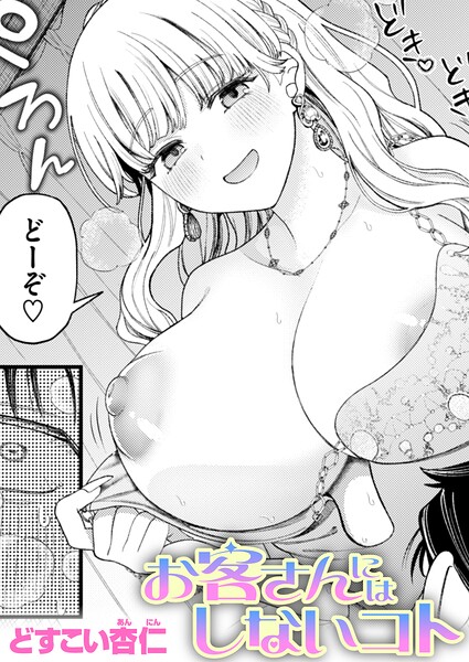 人気記事