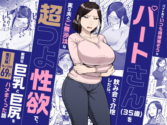 人気記事