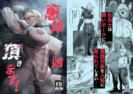 人気記事