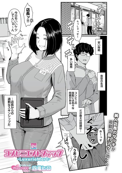 人気記事